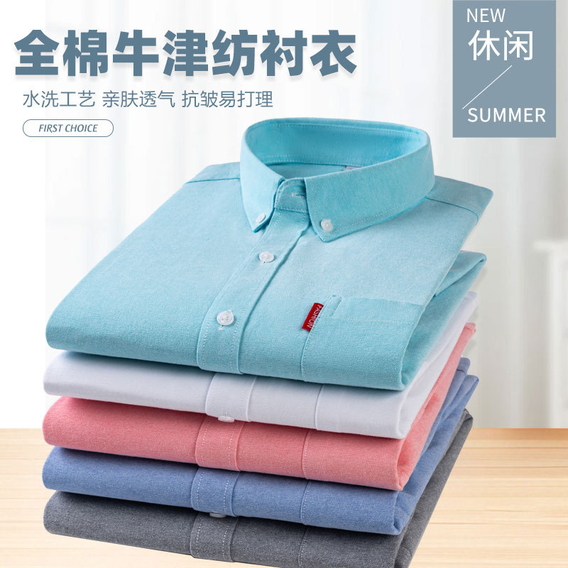 Oxford Cotton Casual Shirt Business - Herrenhemd aus reiner Baumwolle, Oxford-Gewebe, langärmelig,
